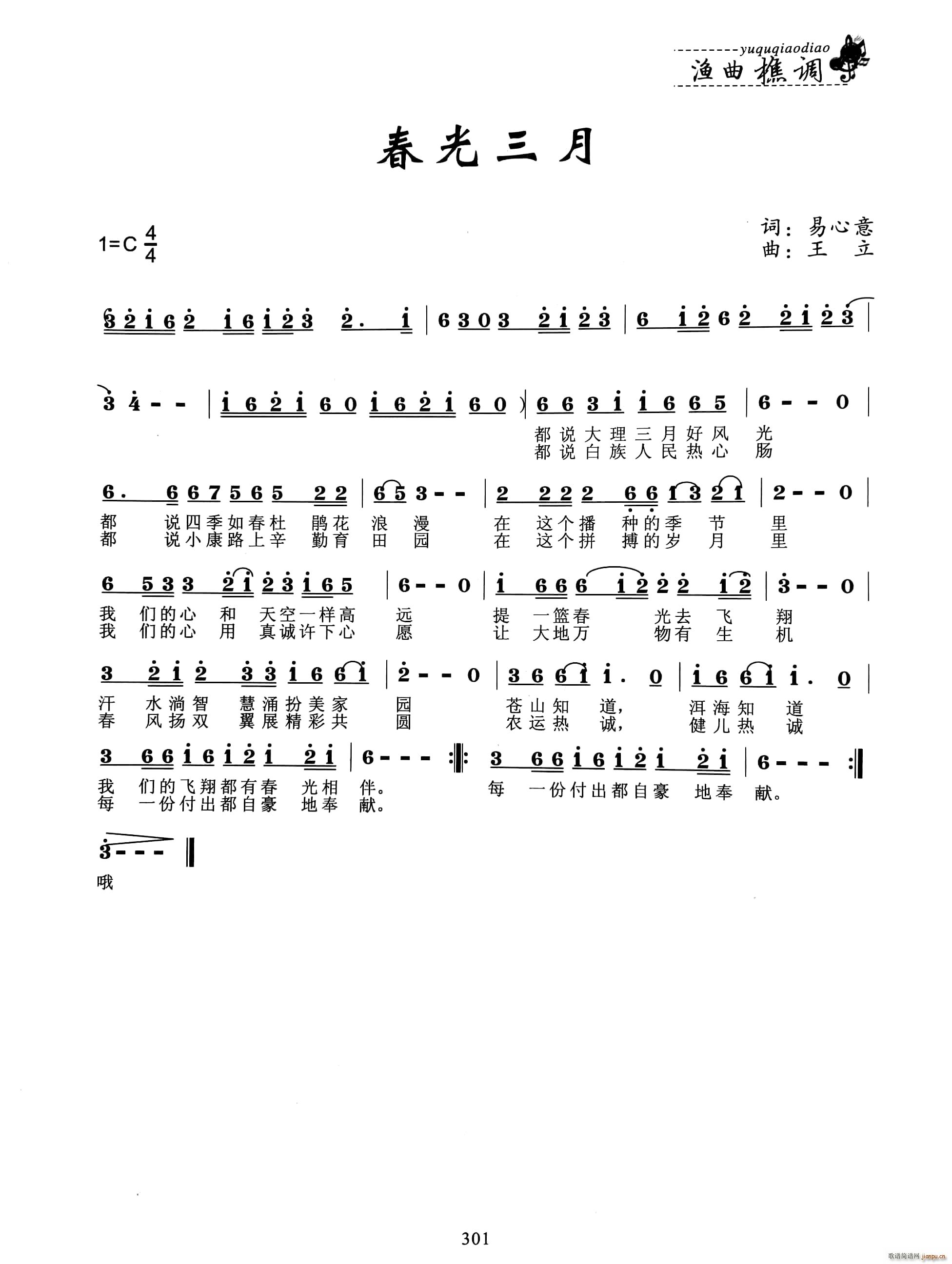 ��������(���ָ��V)1