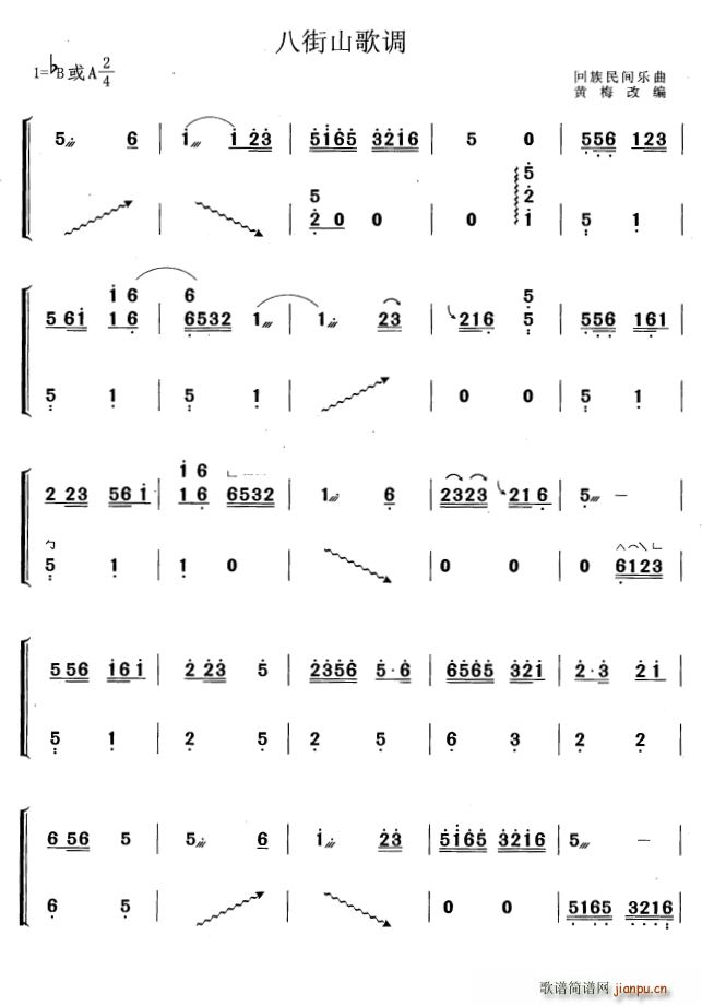 �˽�ɽ���{ �S÷�ľ���(�Ź~�P���V)1