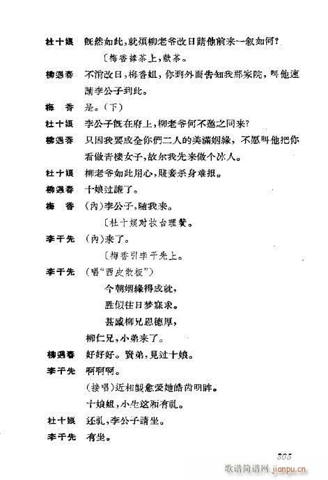 �����������ݳ������x301-339(�������V)5