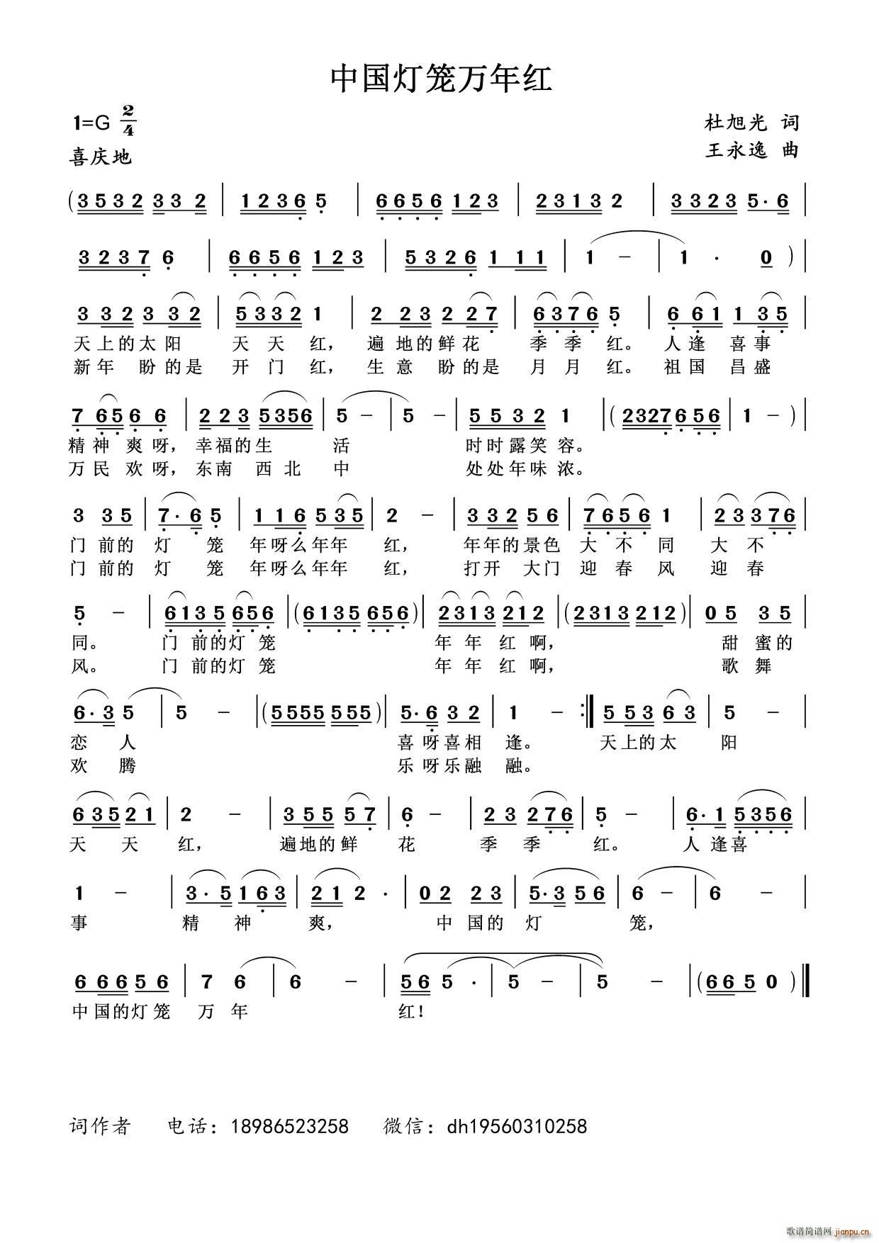 �Ї����\�f(w��n)��t(���ָ��V)1