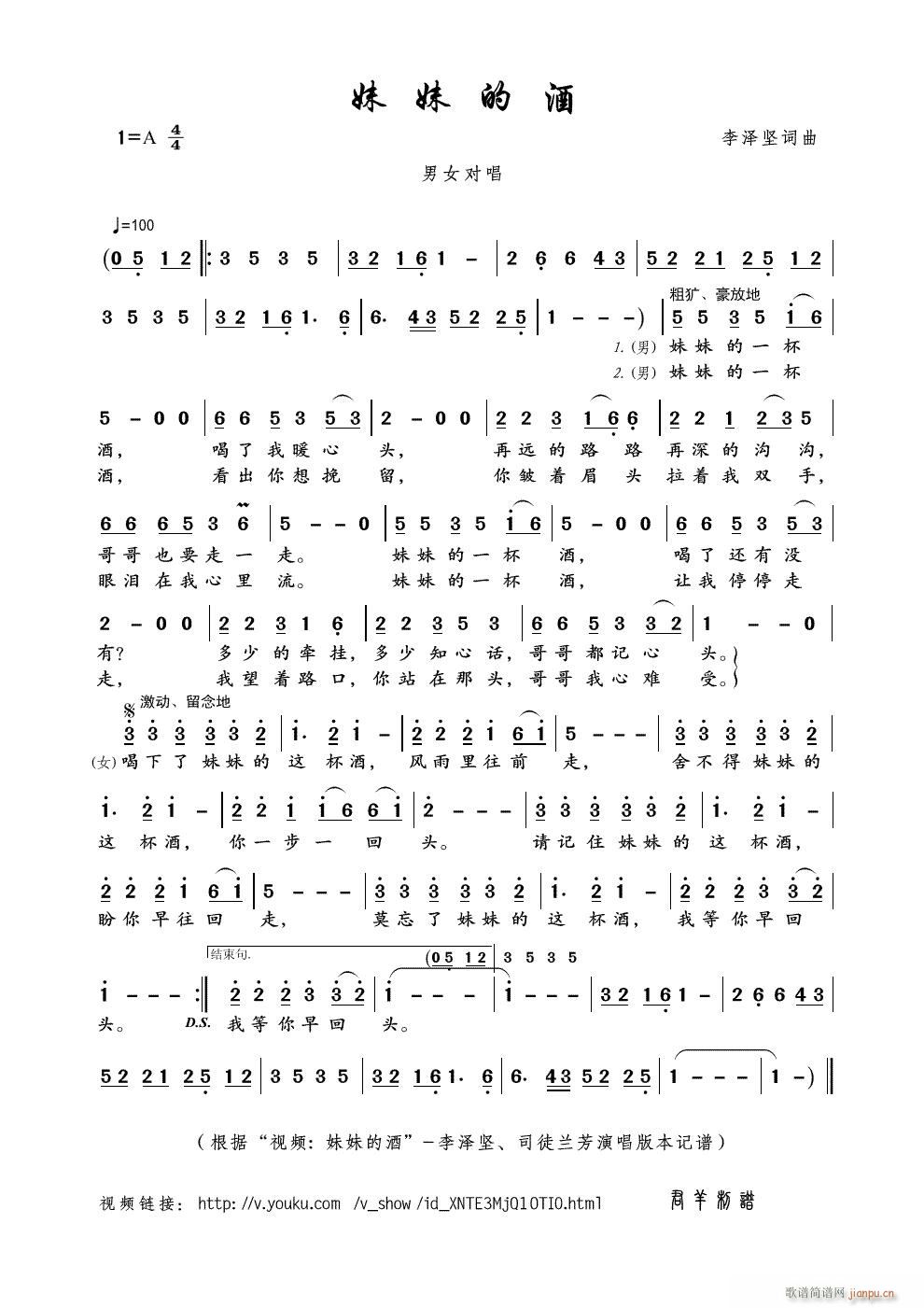 ���õľ�(���ָ��V)1