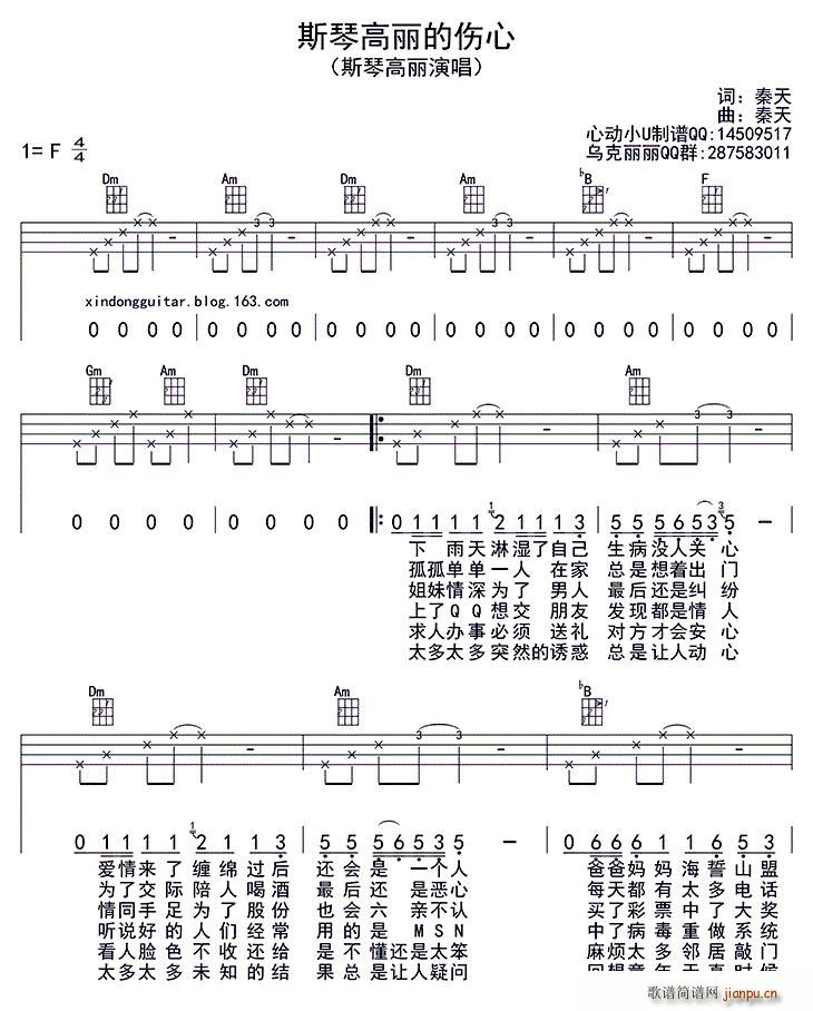 ˹�ٸ����Ă��� ukulele��(ʮ�ּ�����)1