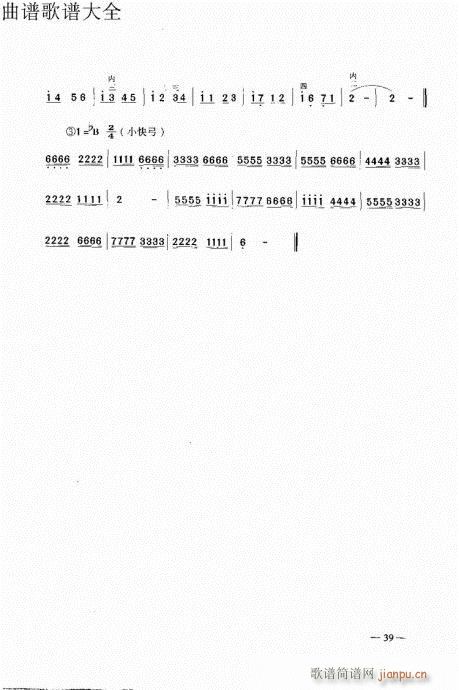 ԥ���������21-40(ԥ�����V)19