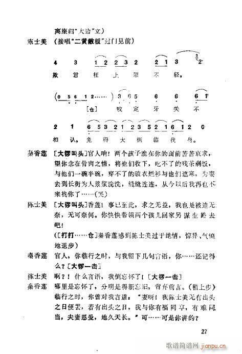 ��������(�������V)31