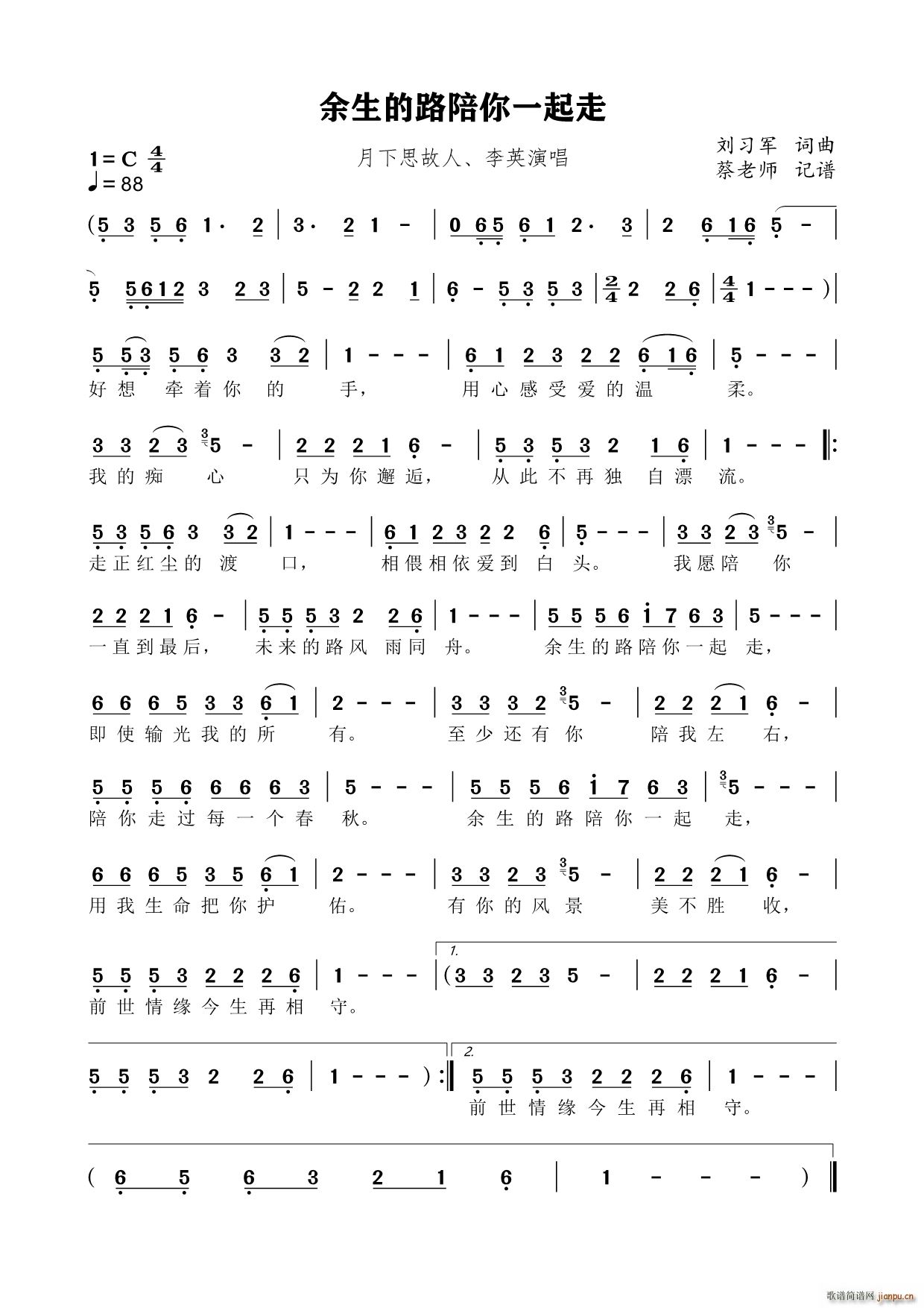 ������·����һ���� ͨ�׸���(ʮ�ּ�����)1