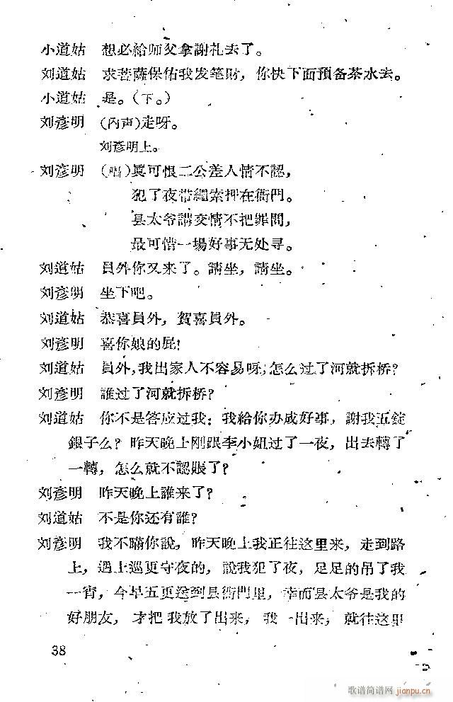 �x�� �x����(���ָ��V)38