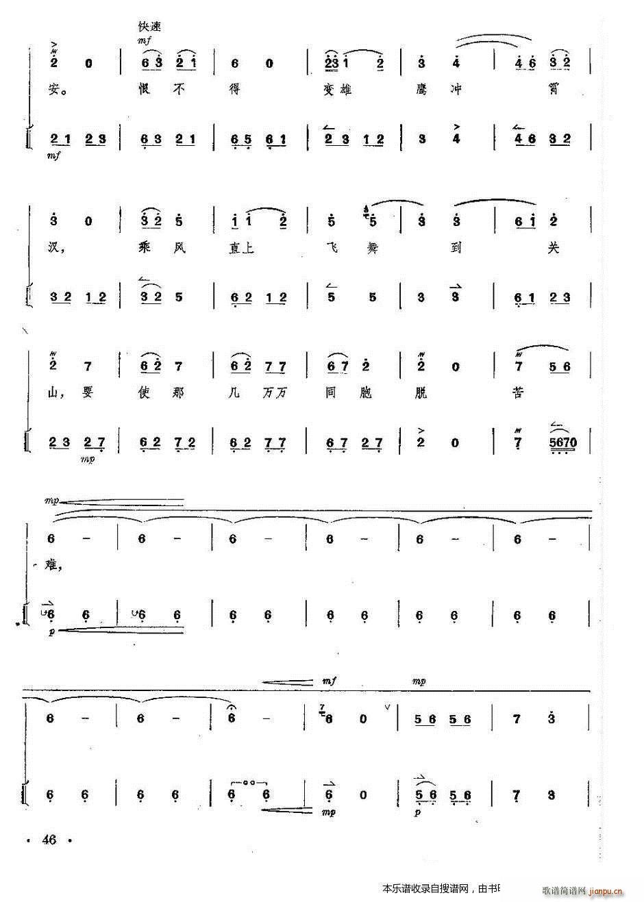 ���� �t��ӛ ȫ�� ���V ���V ��46 50�(y��)(�������V)1