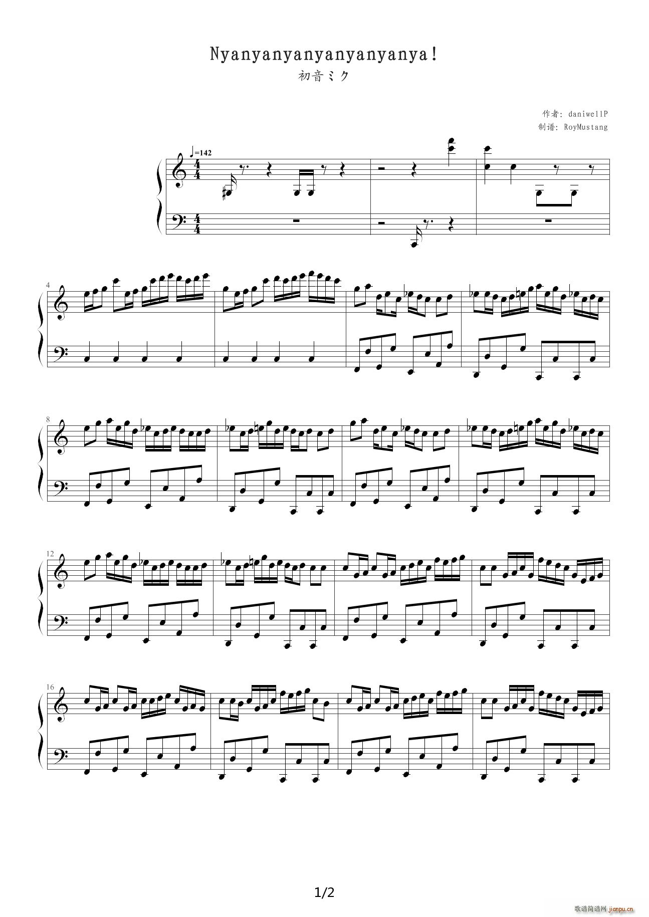 Nyanyanyanyanyanyanya C�{(����V)1