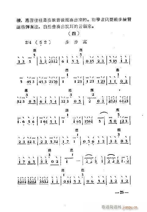 ���ӏ�����19-36(ʮ�ּ�����)7