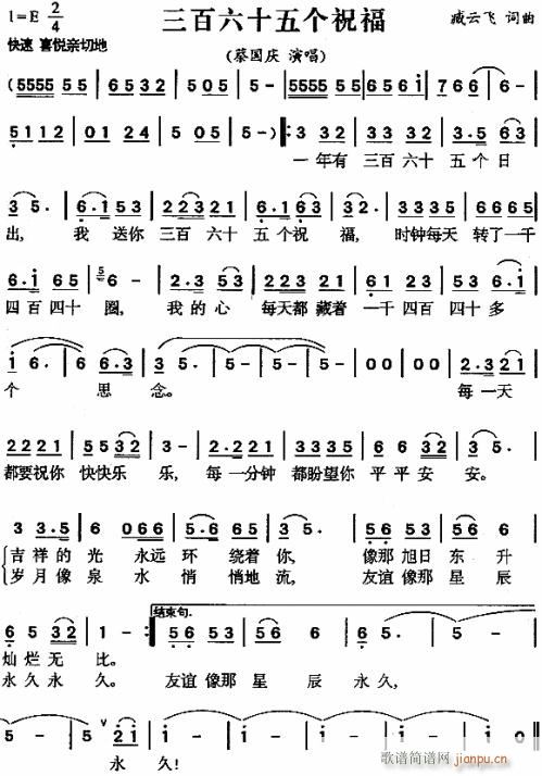 ������ʮ�傀(g��)ף��---�� (t��ng)(ʮ�ּ�����)1