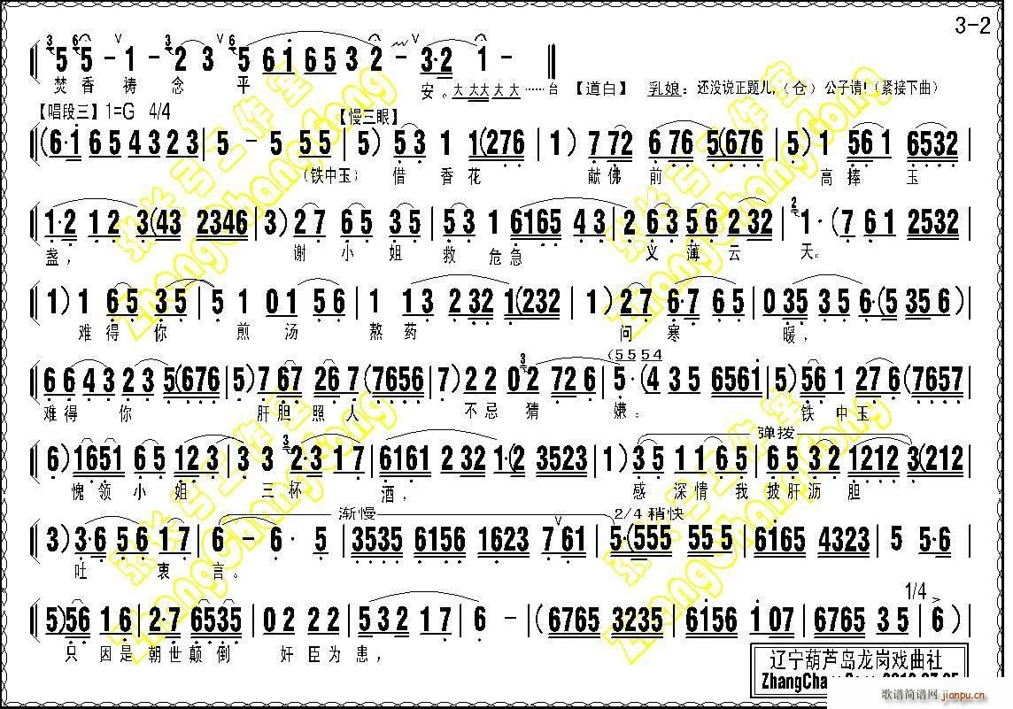 ˮ���Ŀ���(���ָ��V)7