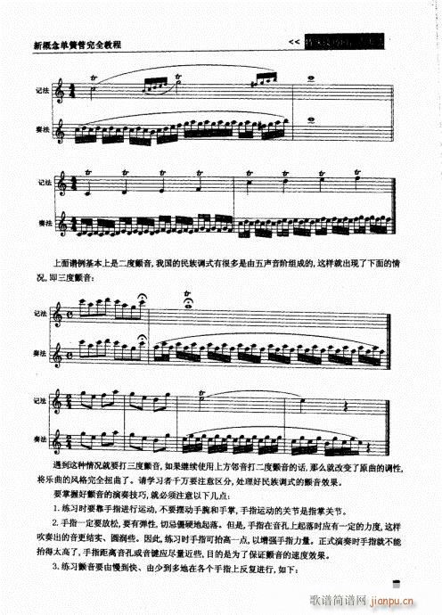 �¸���λɹ���ȫ�̳�61-80(�λɹ��V)7