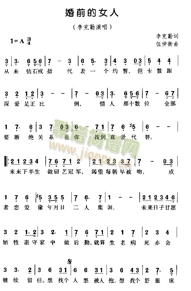 ��ǰ��Ů��(���ָ��V)1