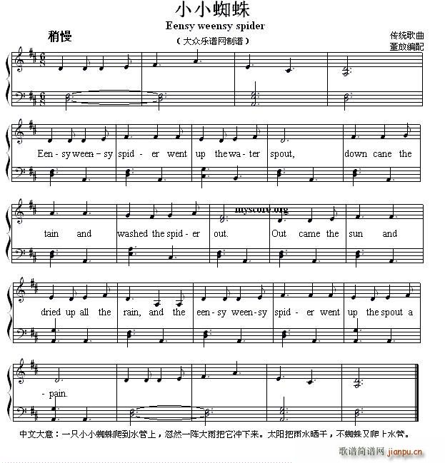 Eensy weensy spider СС֩�� Ӣ�ă��菗��(ʮ�ּ�����)1