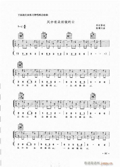 ��������������(l�� )���c����81-100(�����V)13