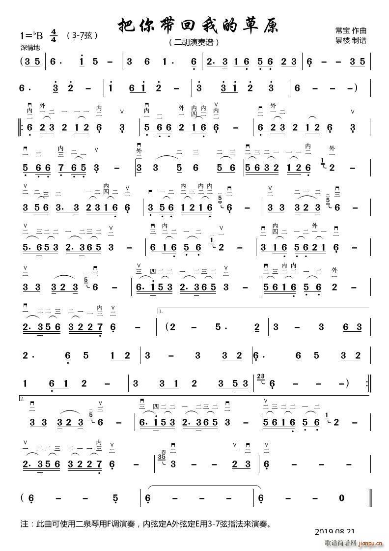 ���㎧���ҵĲ�ԭ ���������V(�����V)1