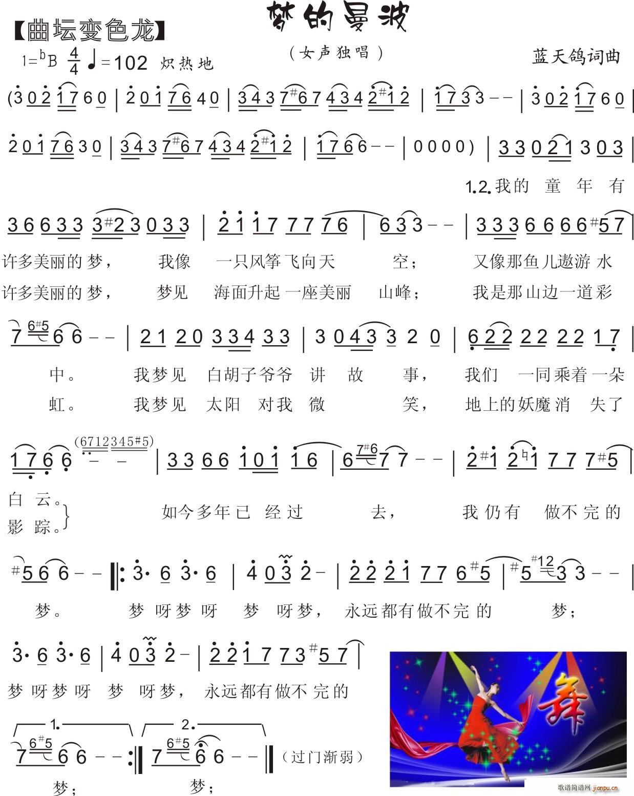 ��(m��ng)������ �� ��(���ָ��V)1