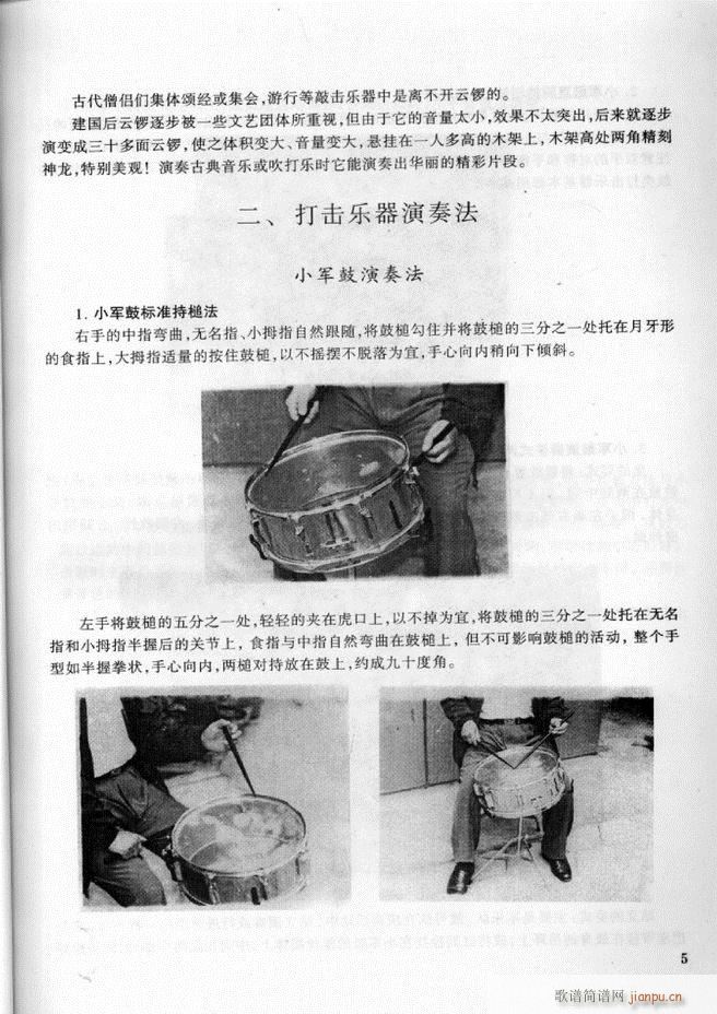 ܊��(l�� )� ��̖꠴����(l�� )��(sh��)�ý̳�1 60(ʮ�ּ�����)9