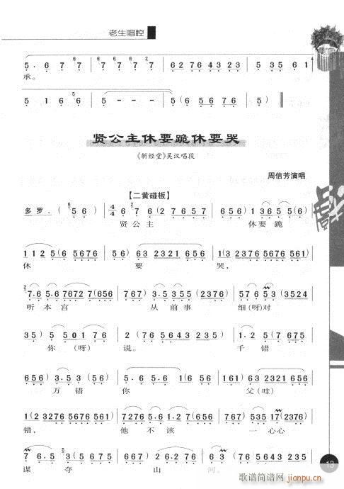 �ڶ�݋?Ŀ�1-20(�������V)21