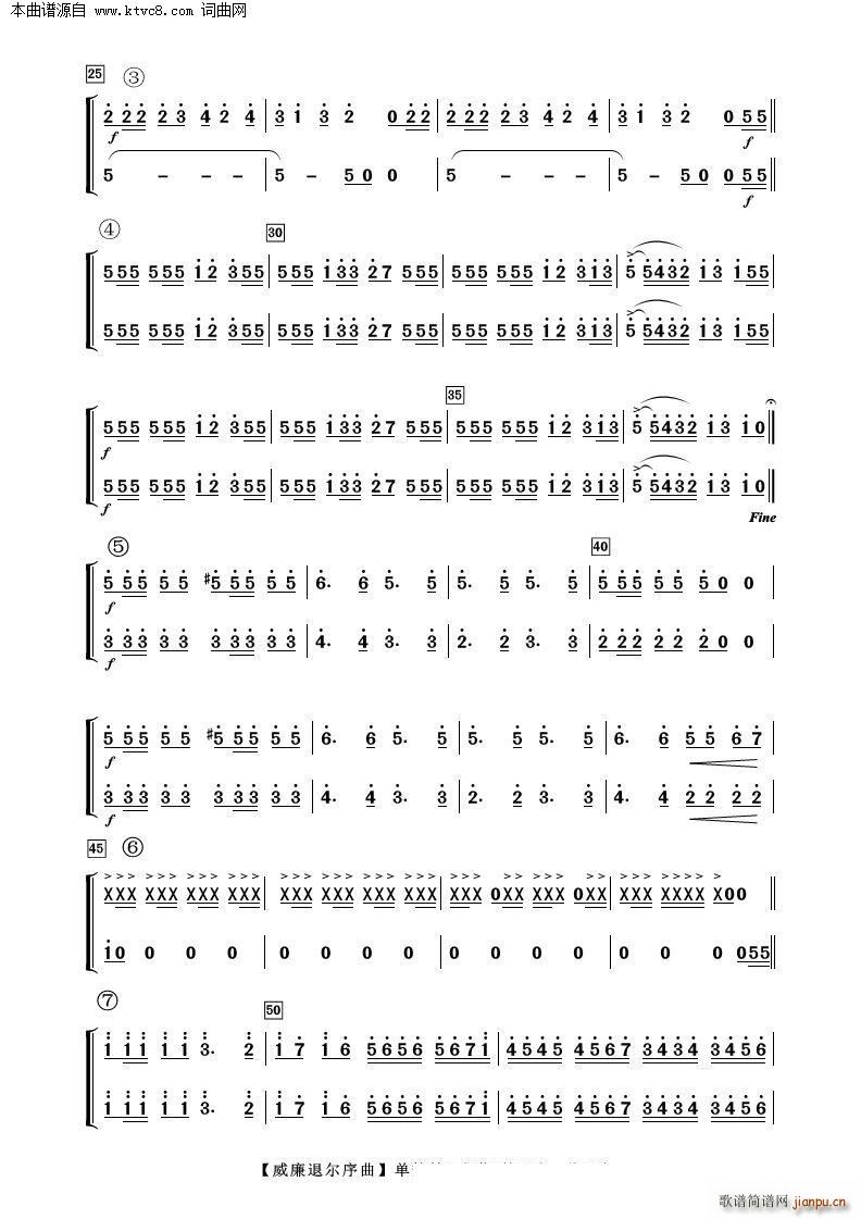 �����ˠ����� �λɹ�(���V)5