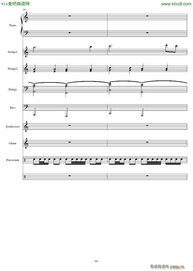 ������Voyegeur(����V)19