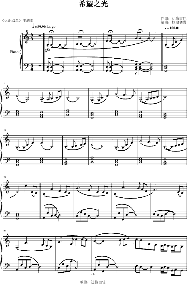 ϣ��֮��(����V)1