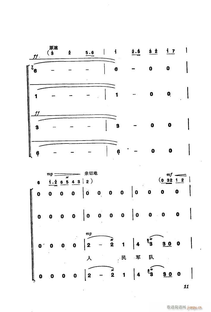 �������(l�� )��ȡ����ɽ 1 �˄��M(j��n)܊ �ϳ�(�ϳ��V)16