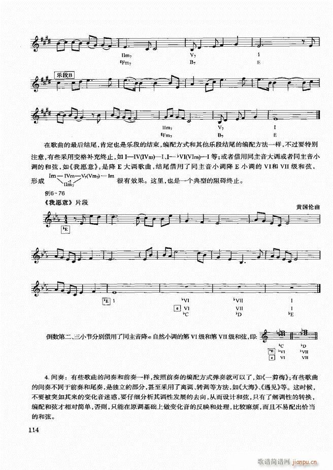 �������d������(sh��)�ý̳�61 120(ʮ�ּ�����)54