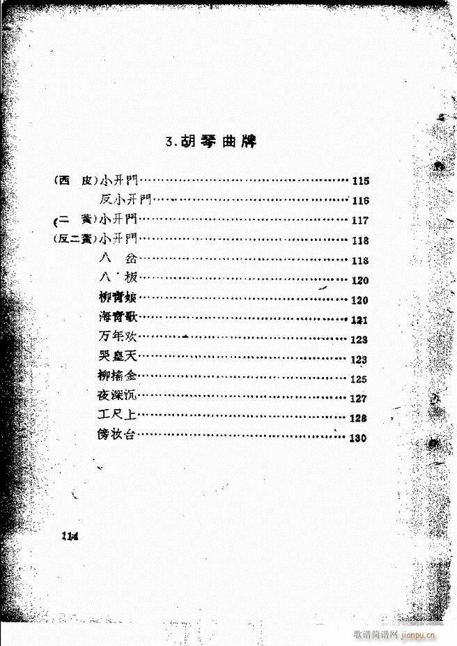 �������ƺ�(ji��n)��58 131(�������V)57