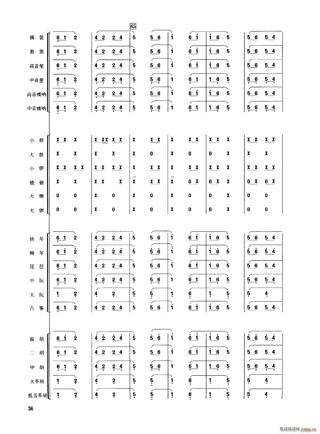 �Ї���������(l�� )�������� 000 050(���V)41