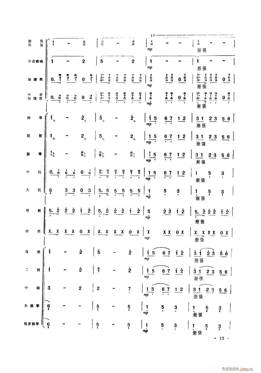 ��ʮ��� ����(l�� )С����(���V)15