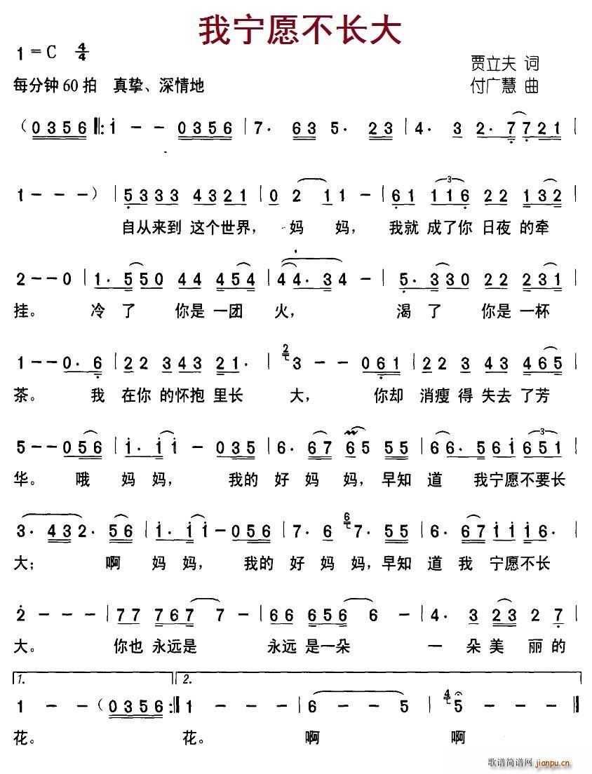 �Ҍ�Ը���L(ch��ng)��(���ָ��V)1