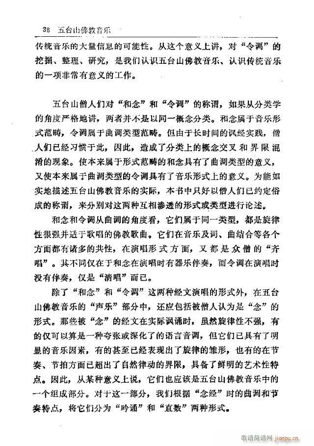 ���_ɽ�������(l�� )31-60(ʮ�ּ�����)8