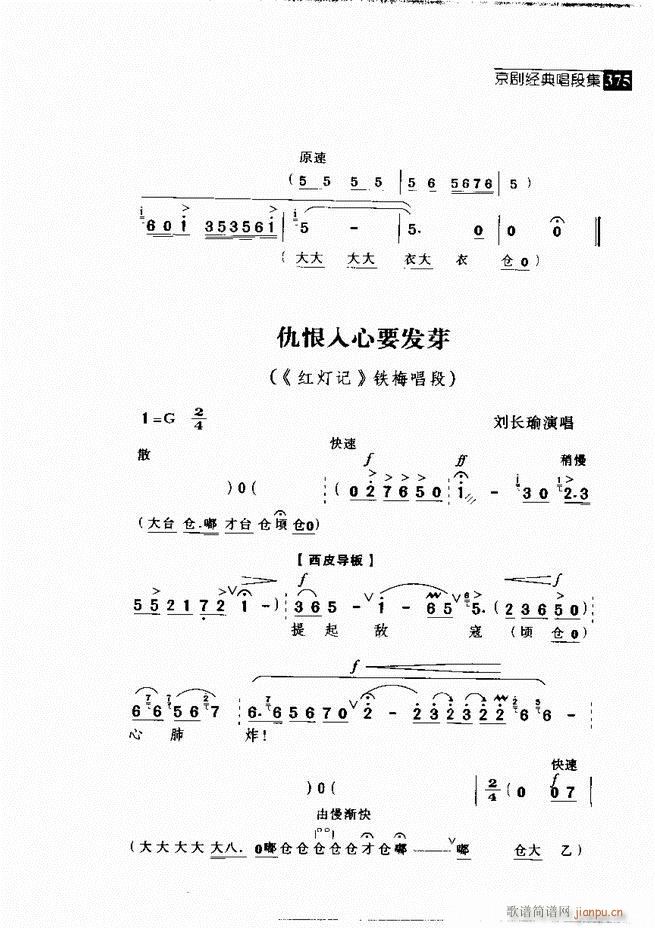 ������� ������(j��ng)�䳪�μ�361 420(�������V)14