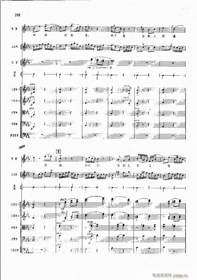 �����F������ ���� 241 300(�������V)56