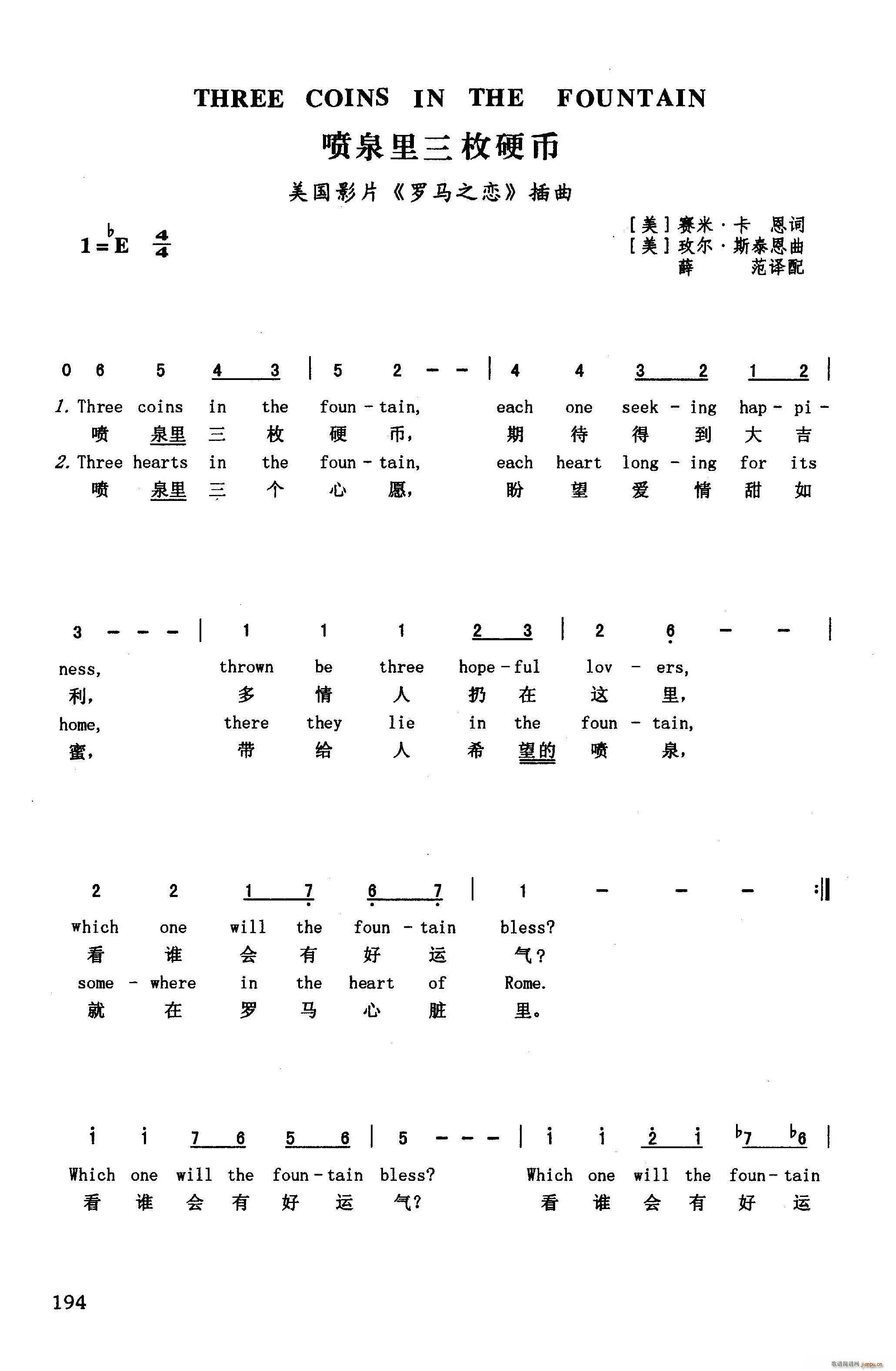 ��Ȫ�����öӲ�� Ӣ�h ����ӰƬ �_�R֮�� ����(ʮ�ּ�����)1