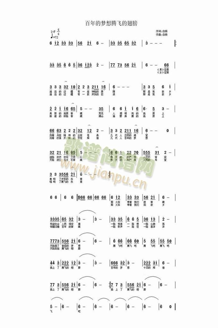 ����ĉ�(m��ng)���v�w�ĳ��(ʮ�ּ�����)1