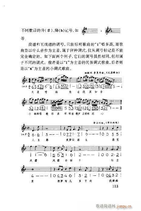 �����ٳ�101-120(ʮ�ּ�����)13