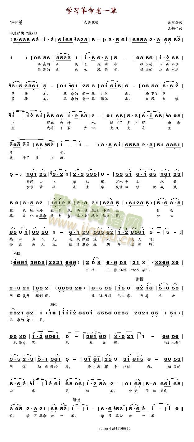 �W(xu��)��������һ݅(���ָ��V)1