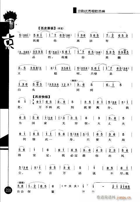 ����݋221-240(�������V)8