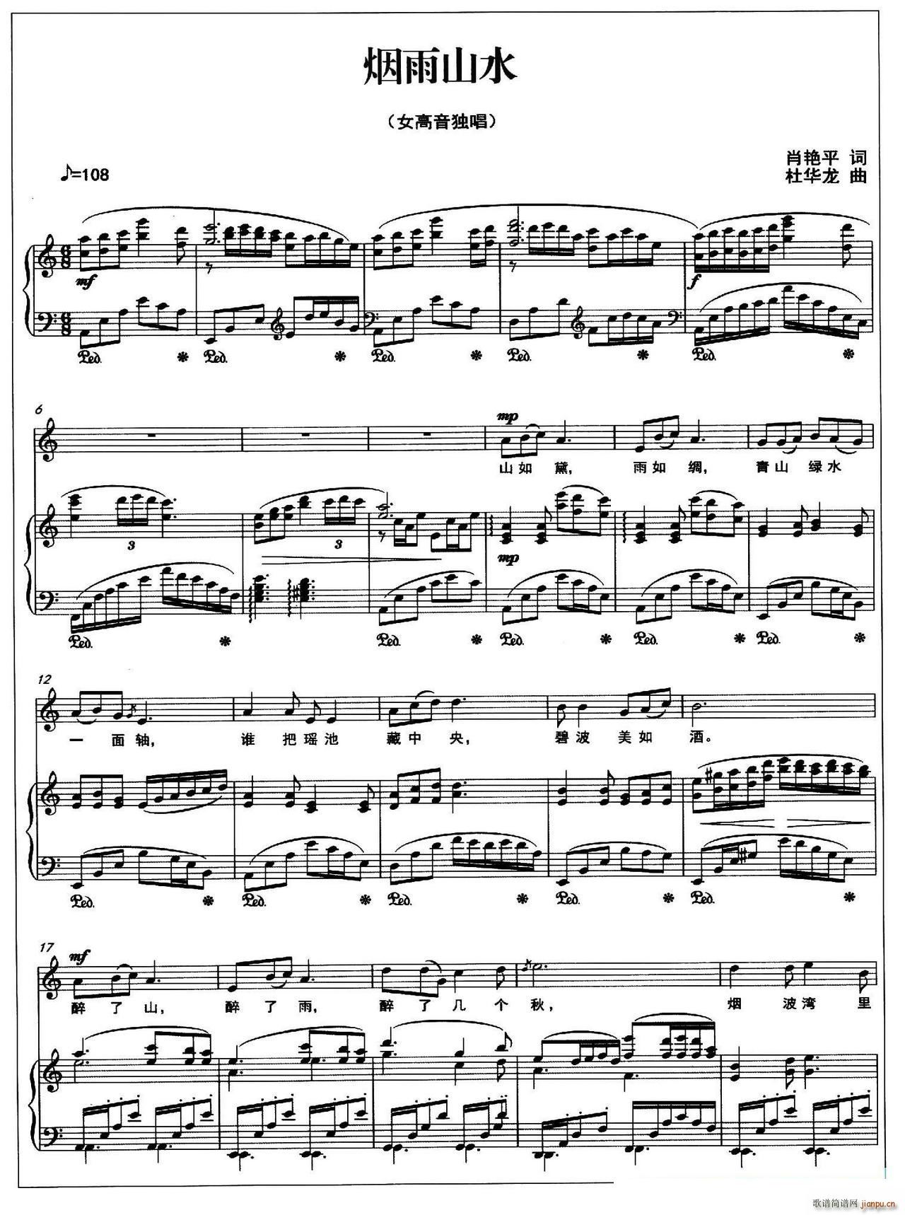 ����ɽˮ(���ָ��V)1