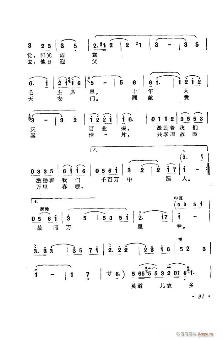 �脡 ���� �x��6��(ʮ�ּ�����)8