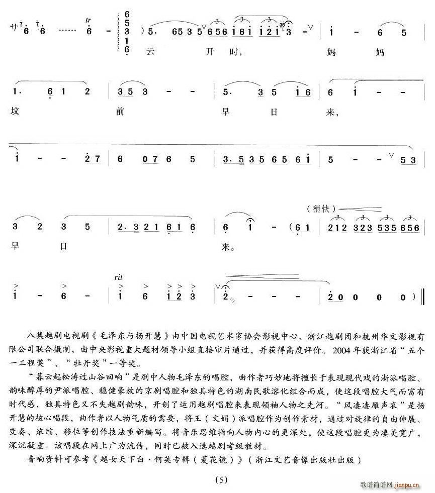 �L(f��ng)��������(Խ�����V)5