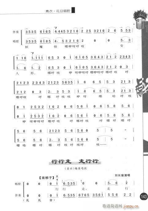 ����݋141-160(�������V)3