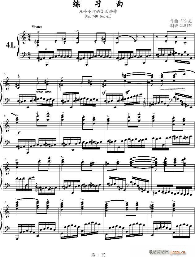 ܇(ch��)���ᾚ����Op.740(ʮ�ּ�����)1