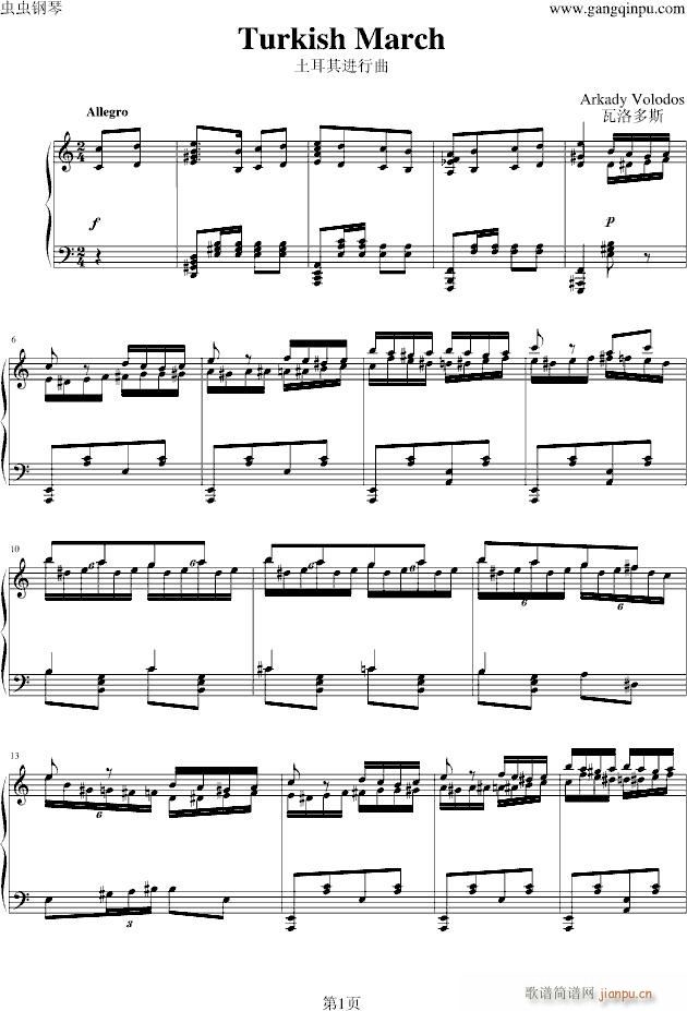 Turkish March �������M(j��n)���� Volodos(����V)1