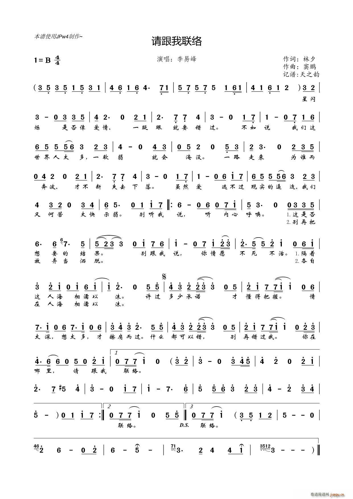 Ո����(li��n)�j(lu�� )(���ָ��V)1