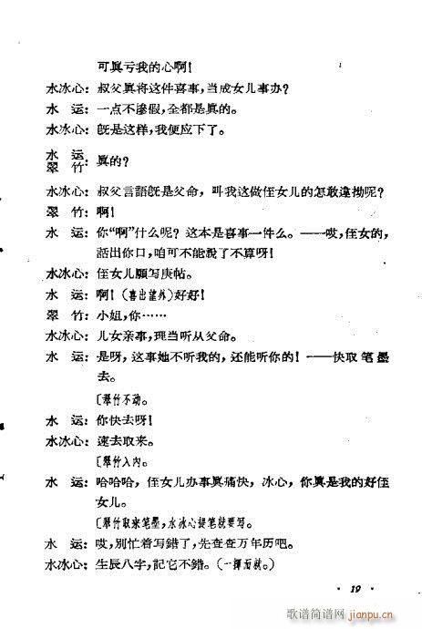 �[����(���ָ��V)19