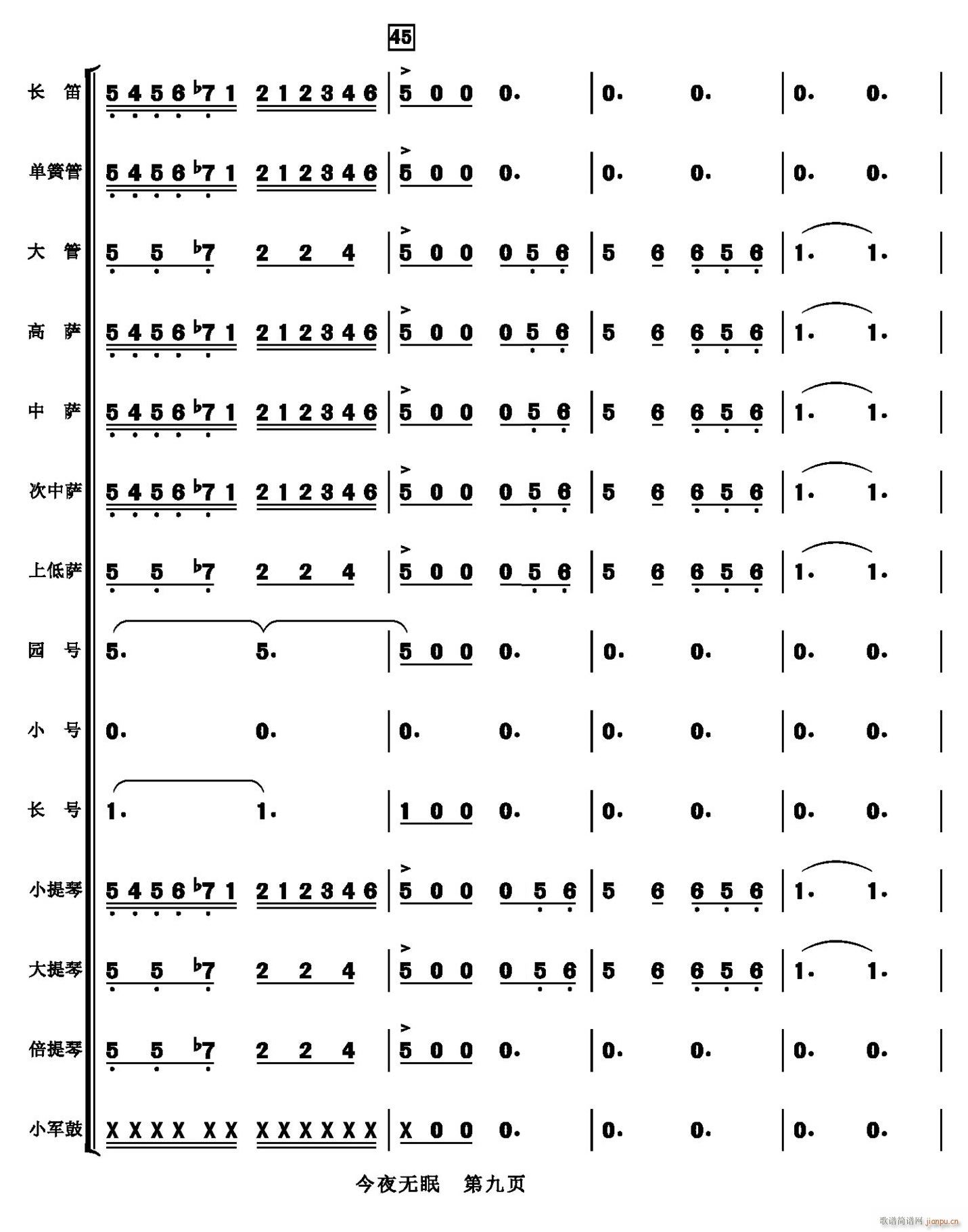 ��ҹ�o(w��)�� 09(���V)1