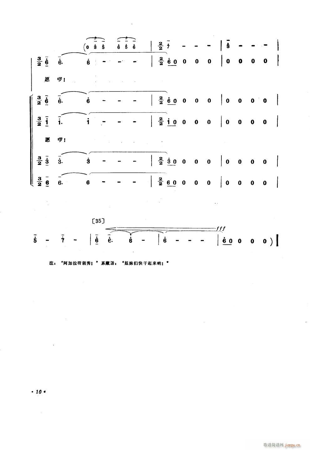 ���õ���Ը �赸����(l�� )(ʮ�ּ�����)10